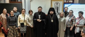 Семинар педагогов воскресных школ